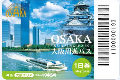 OSAKA 1 - 日本 | 大阪(Osaka)