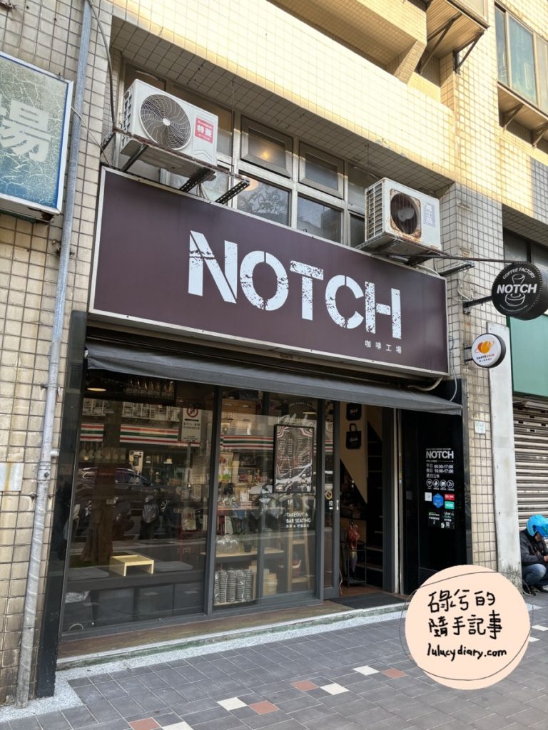 NOTCH咖啡 內湖店-店家門口