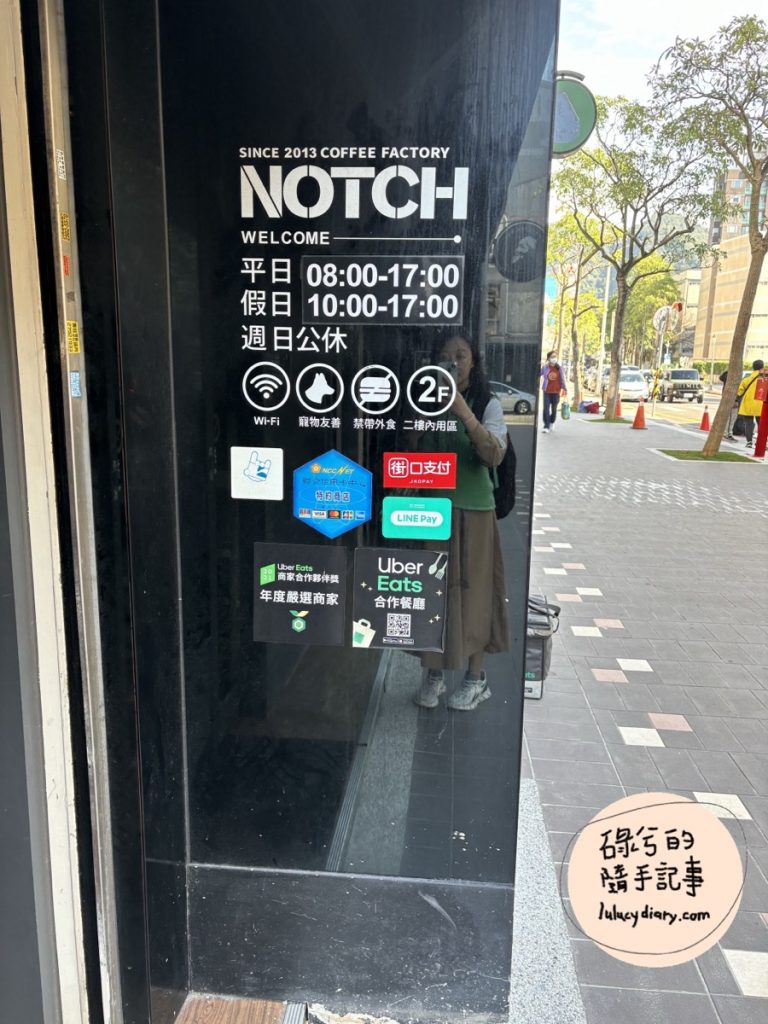 NOTCH咖啡 內湖店-營業時間