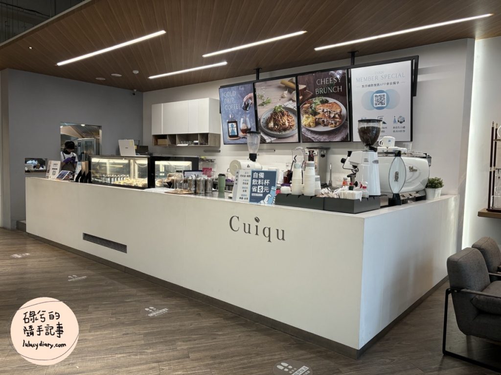 Cuiqu Coffee奎克咖啡 台北瑞光店店內環境-櫃檯